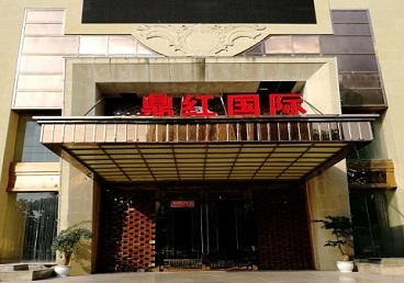 石狮商务KTV少爷哪家最开放-鼎红国际KTV消费价格玩乐点评