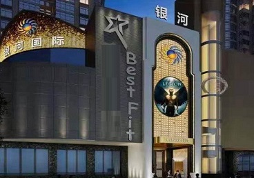 石狮KTV荤台花场男公关服务好-银河国际KTV花场消费点评